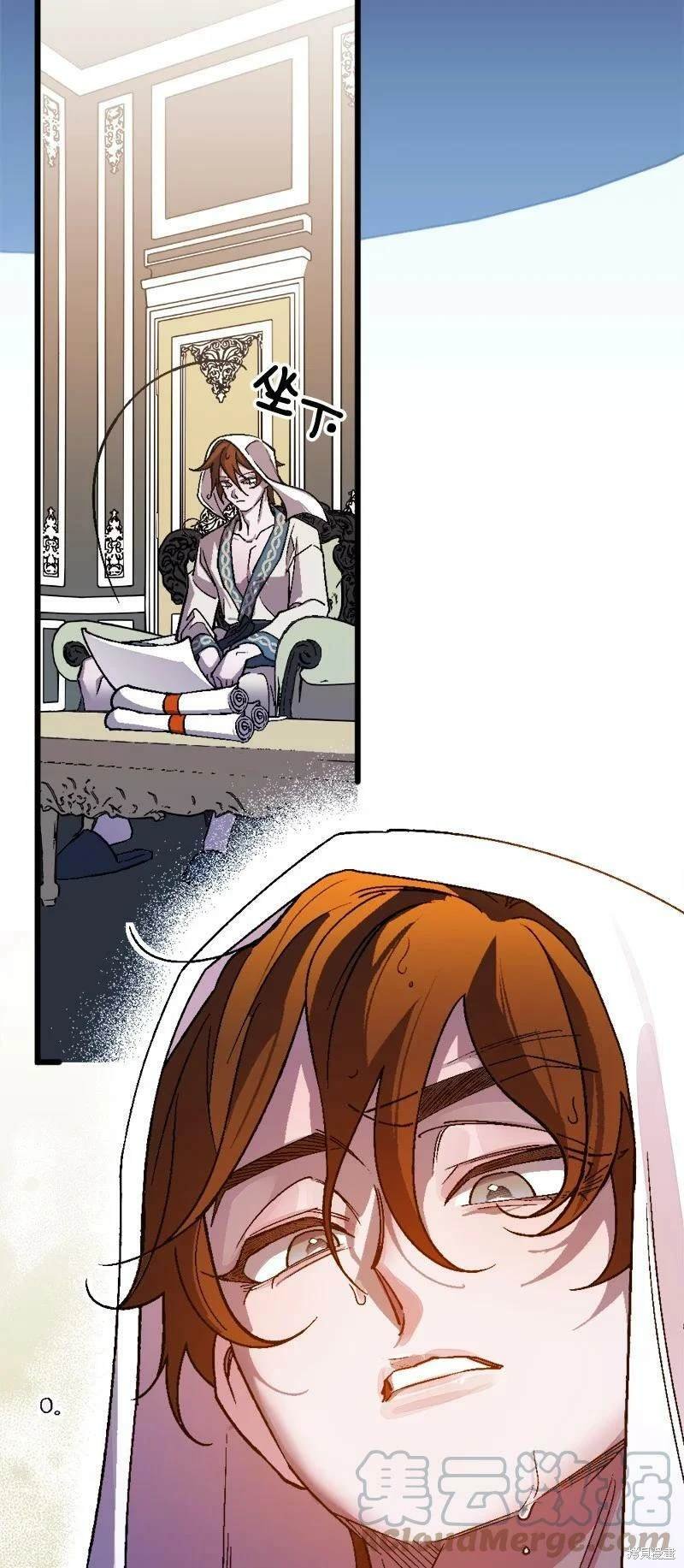 第84话
