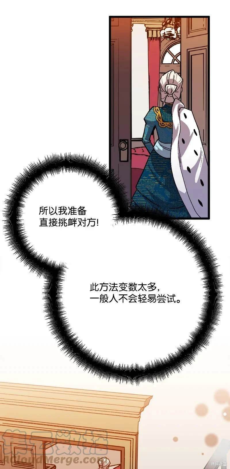 第85话