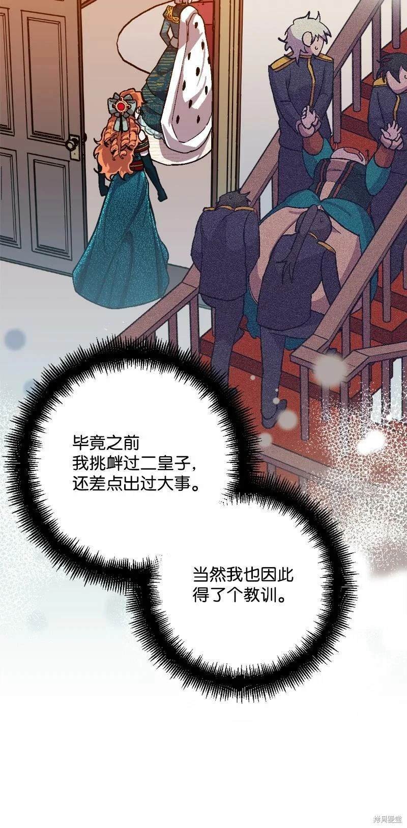 第85话