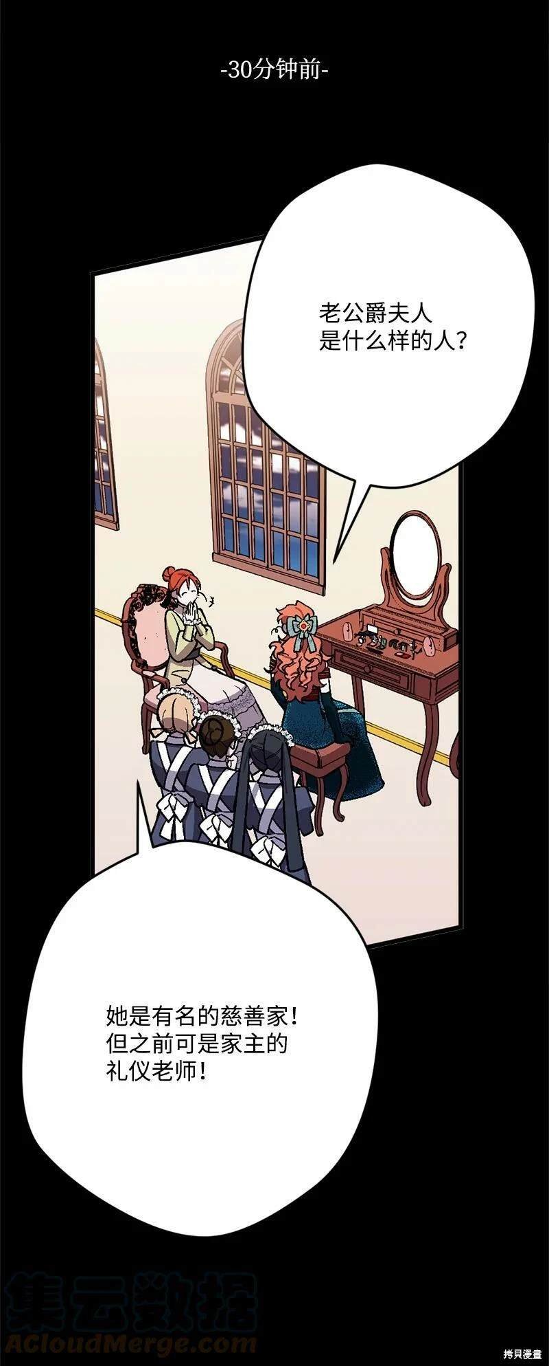 第85话