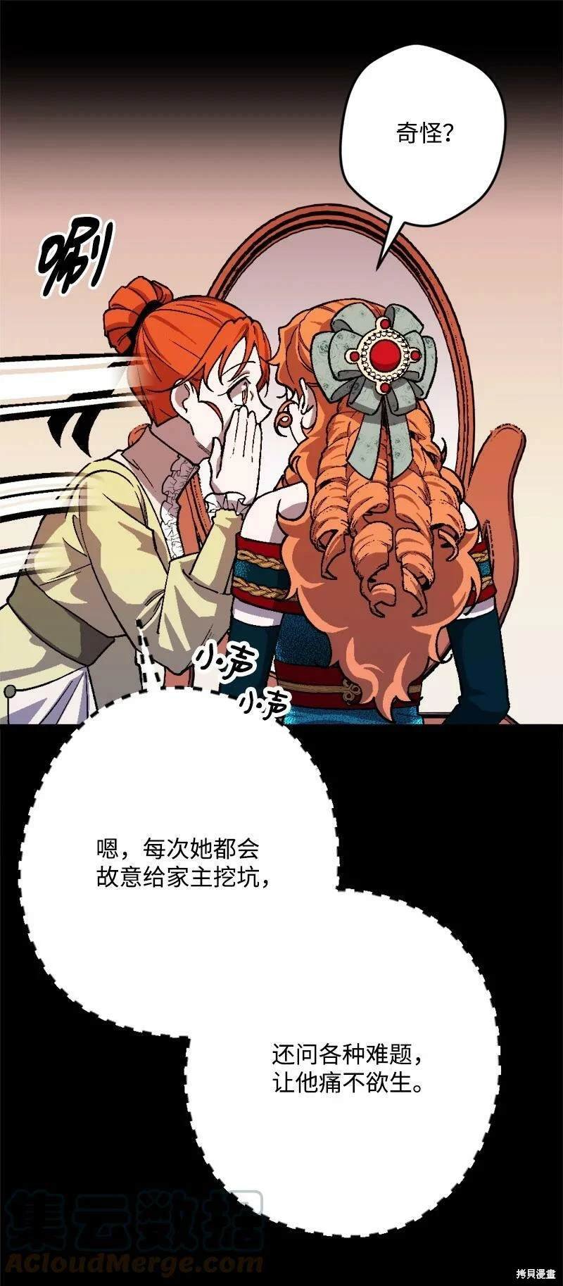 第85话