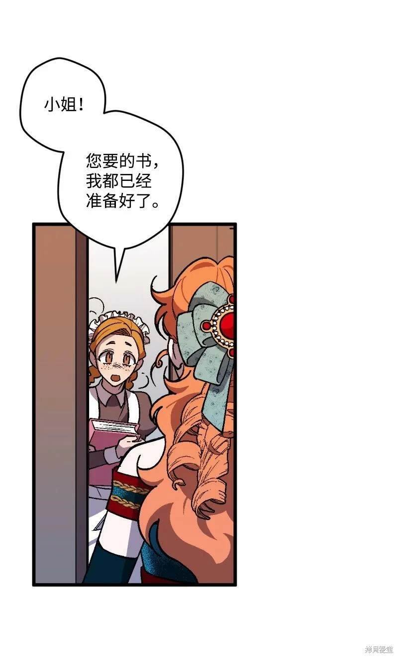 第85话