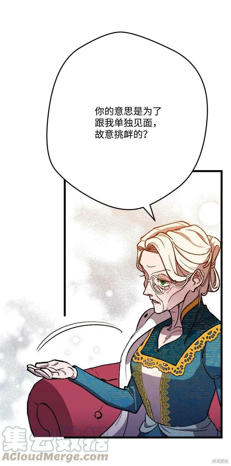 第85话