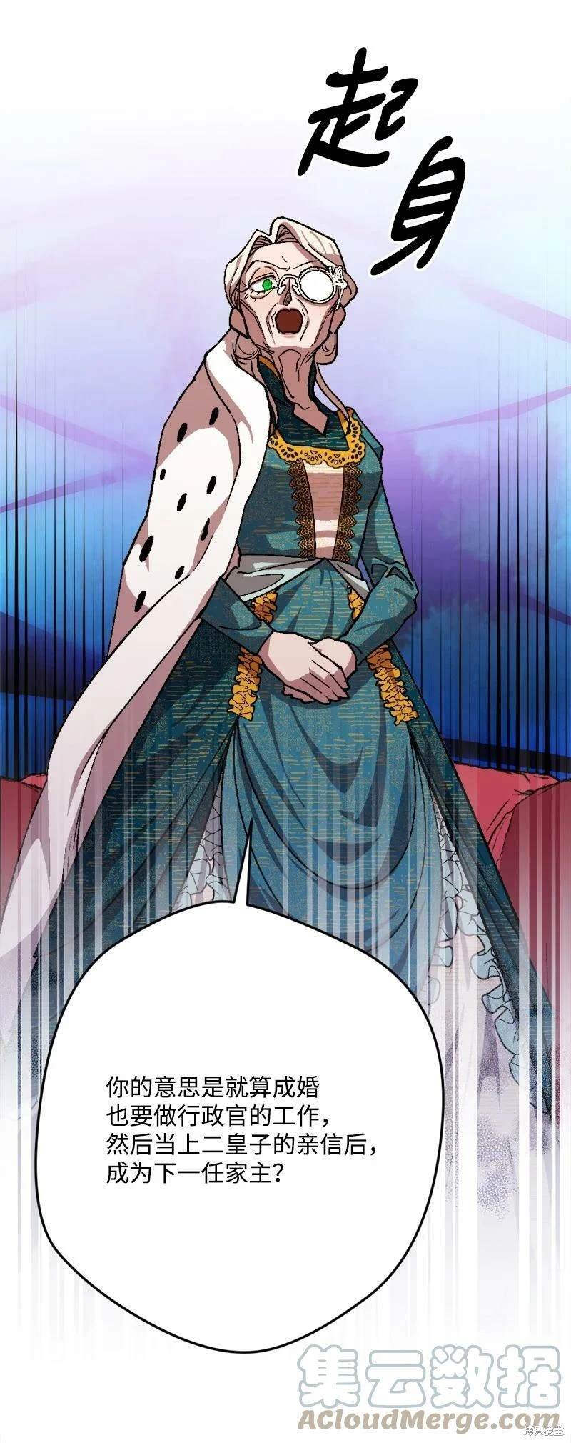 第85话