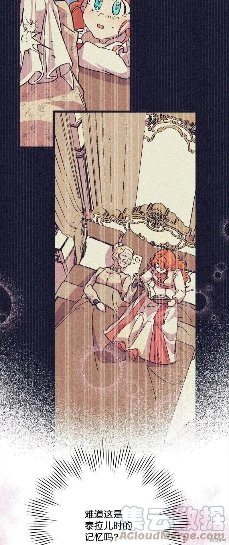 第86话