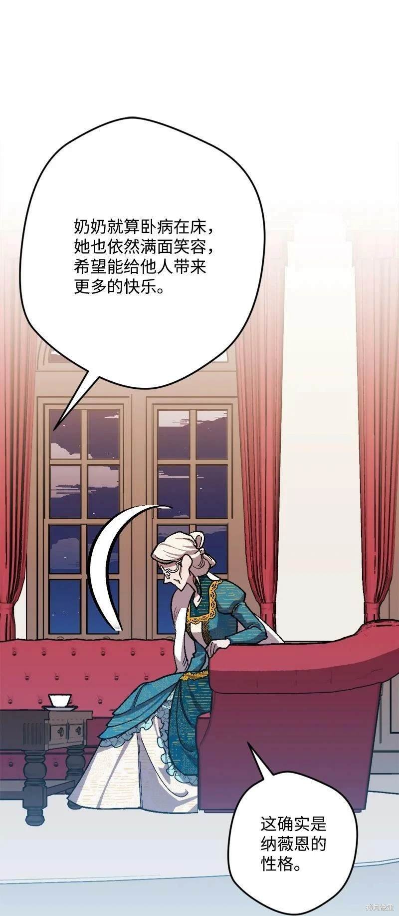 第86话