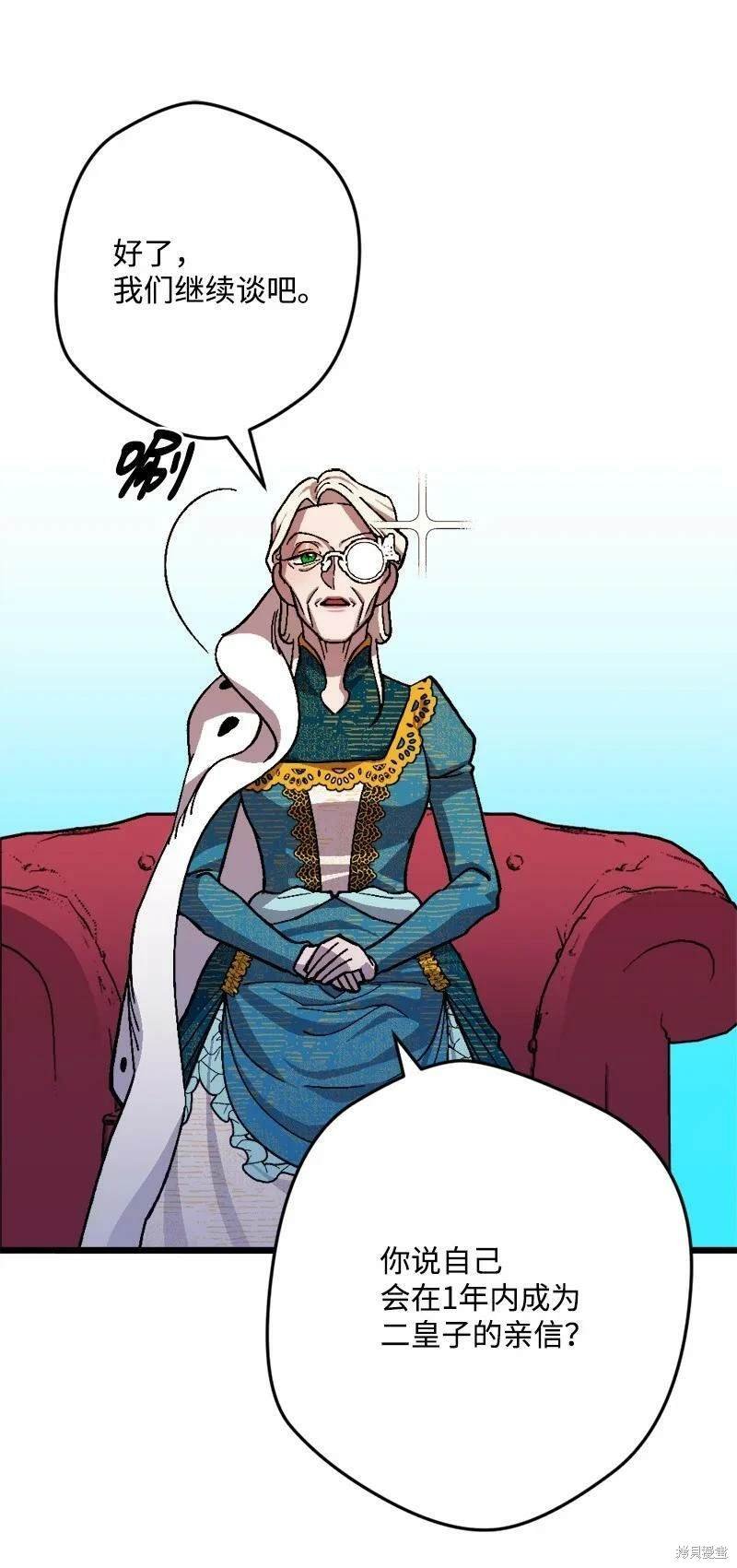 第86话
