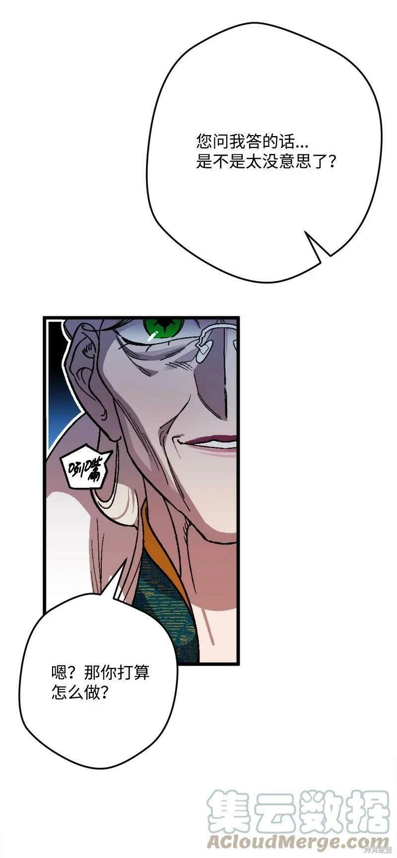 第86话