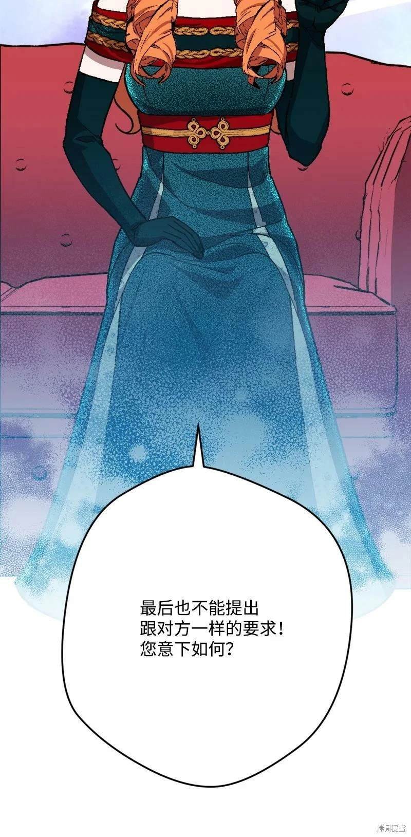 第86话