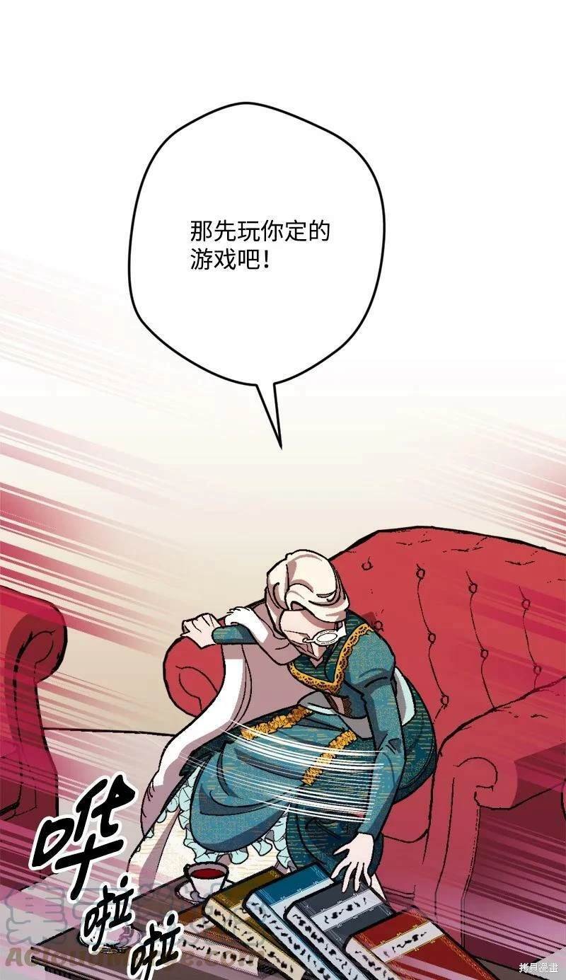 第86话