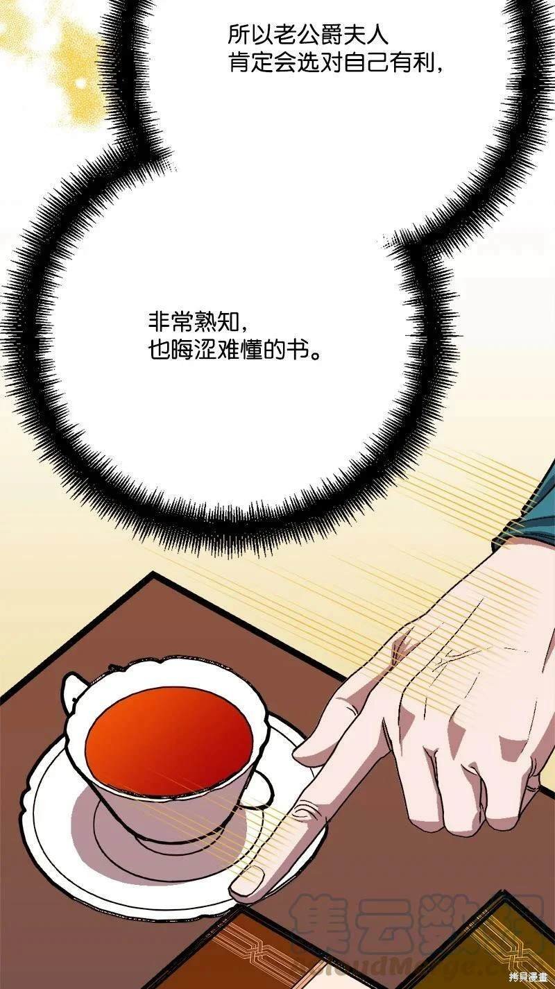 第86话