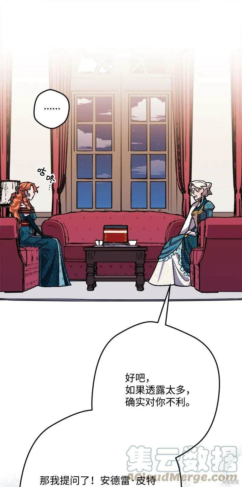 第86话