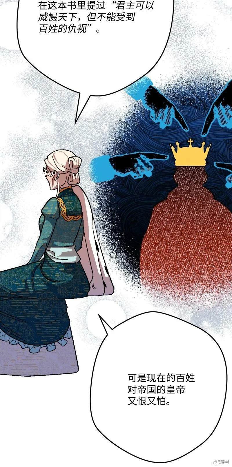 第86话