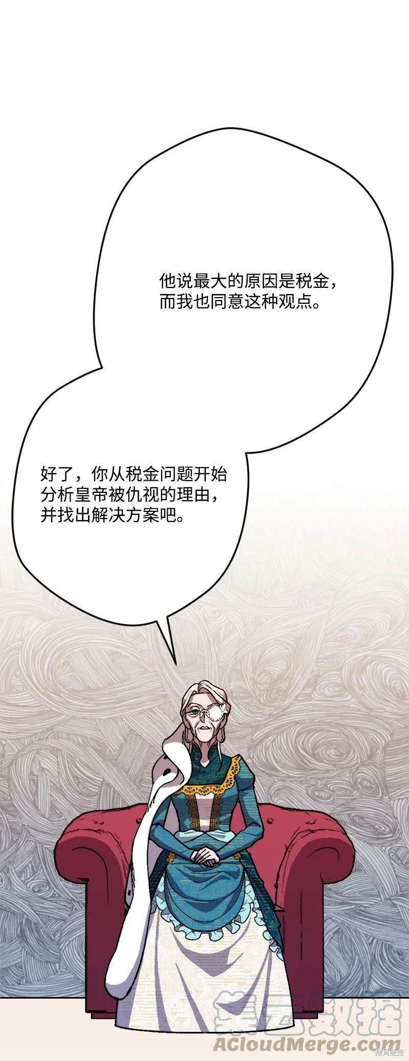 第86话