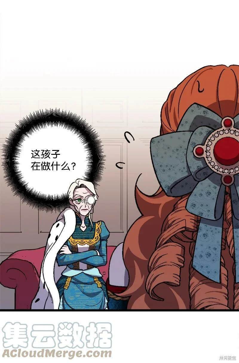 第87话