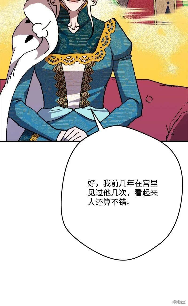 第87话