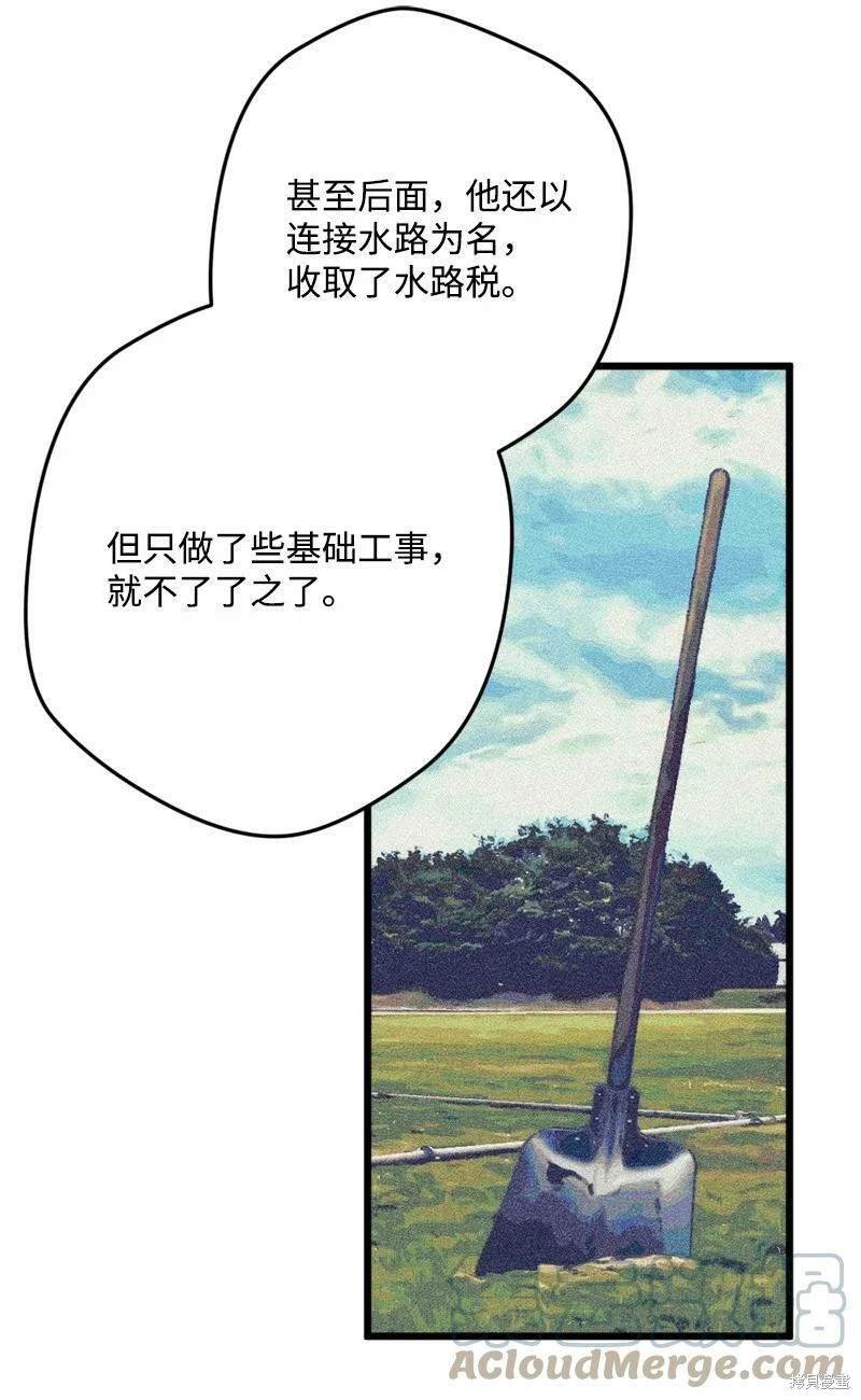 第87话