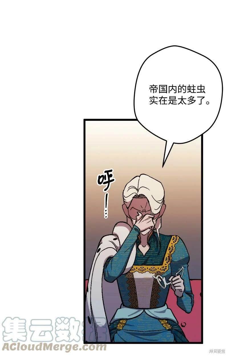 第87话