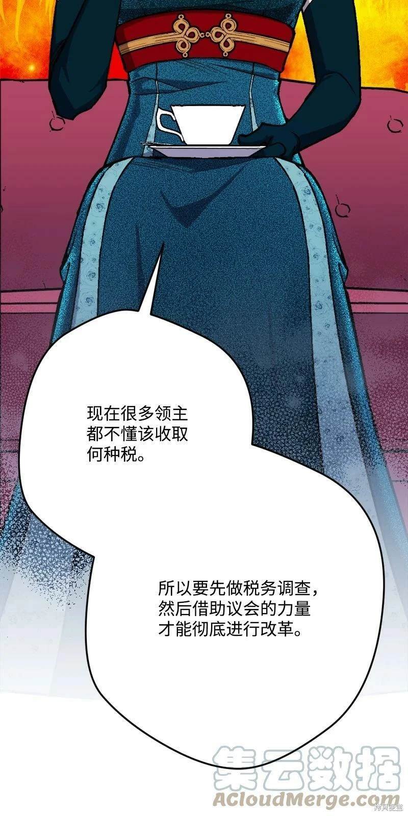 第87话