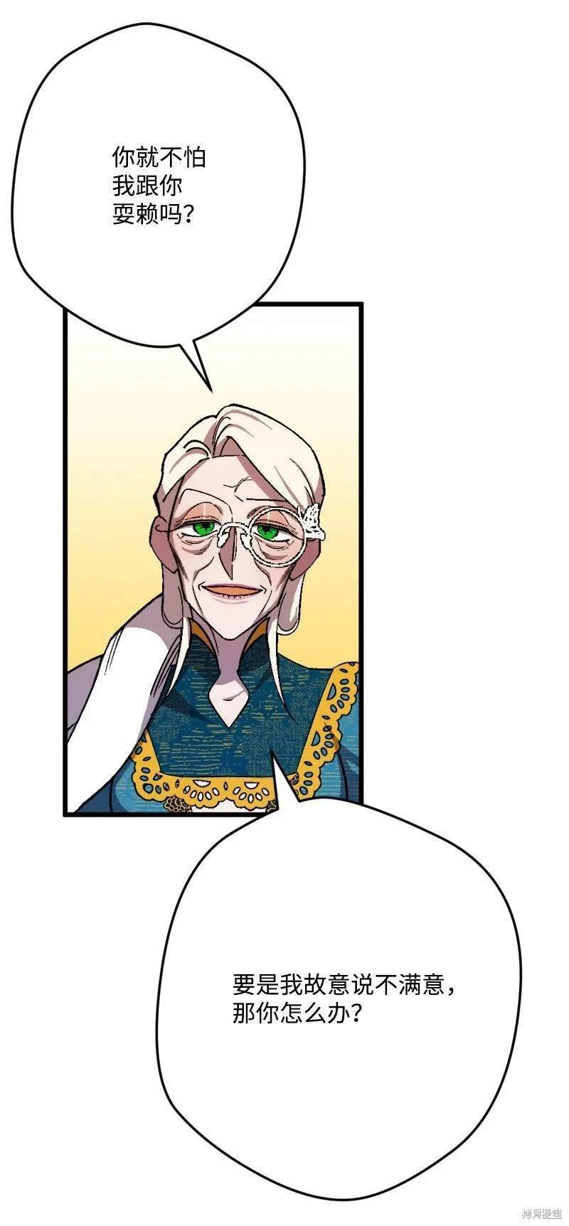 第87话