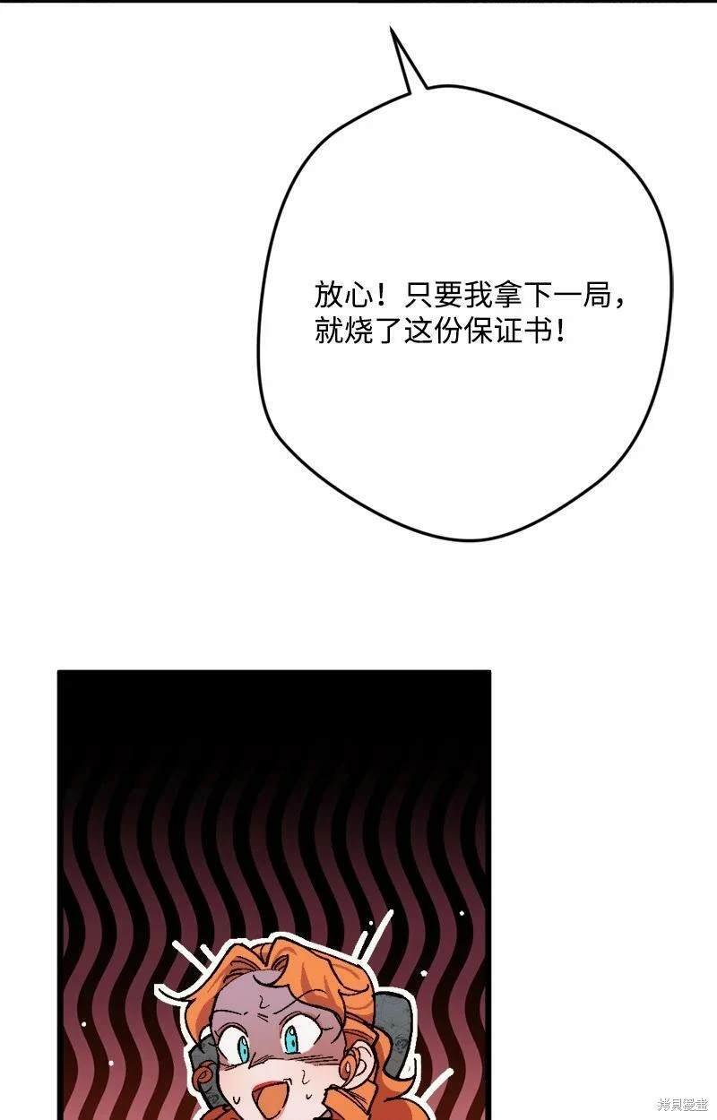 第87话