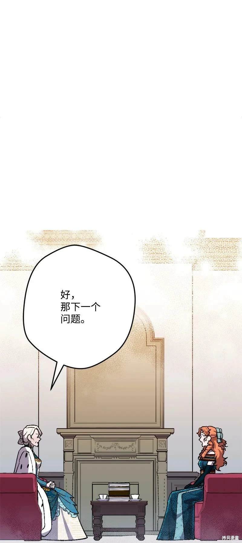 第88话