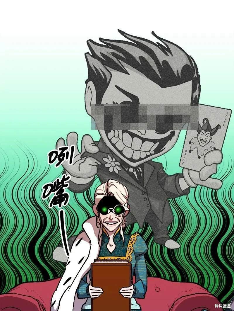 第88话