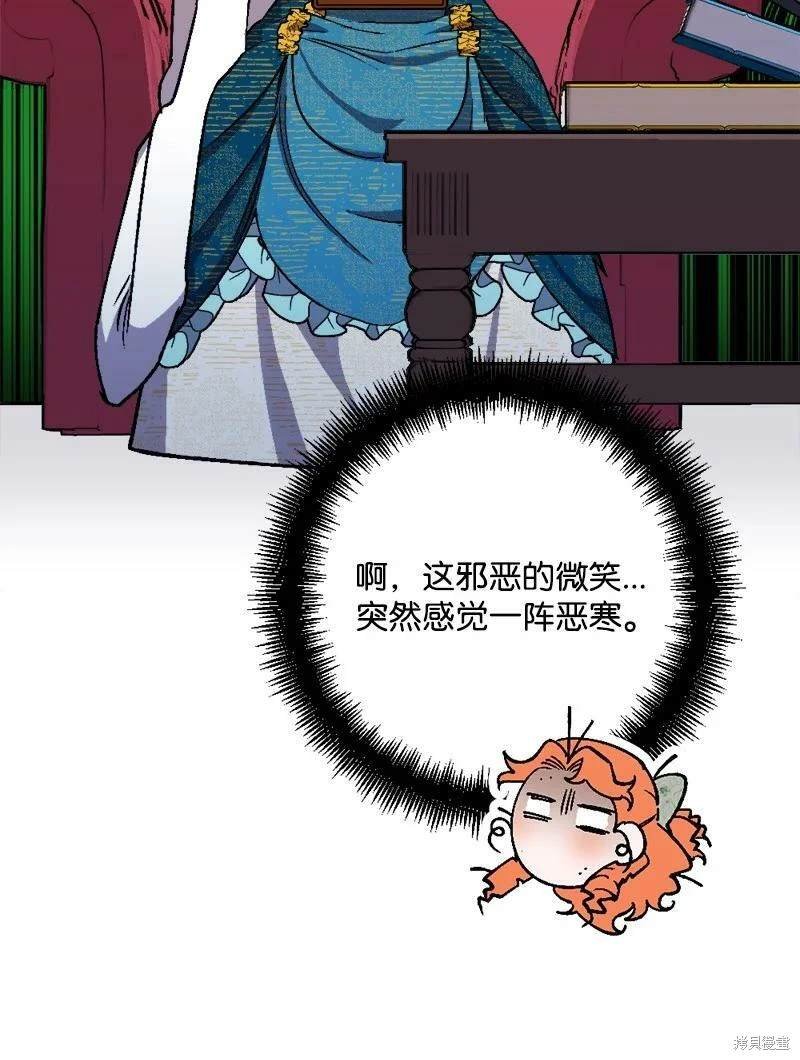 第88话