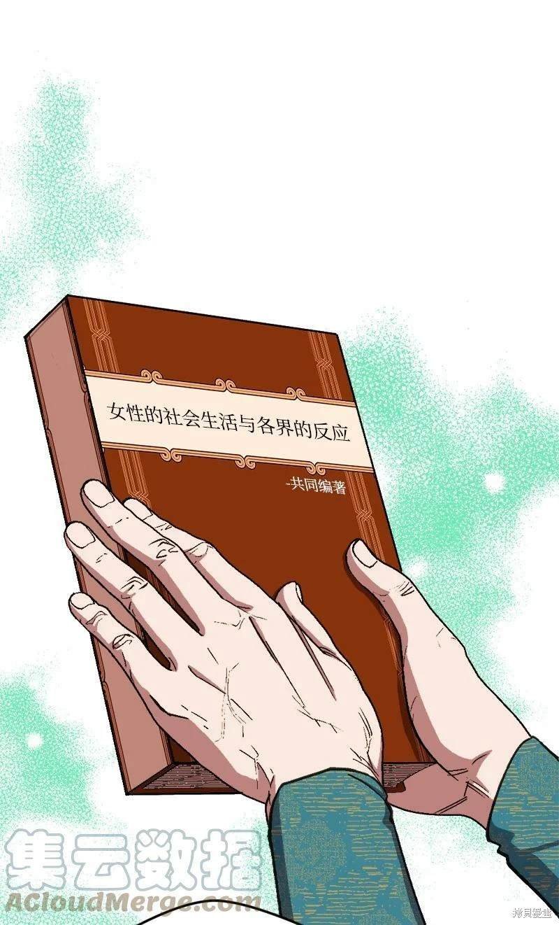 第88话