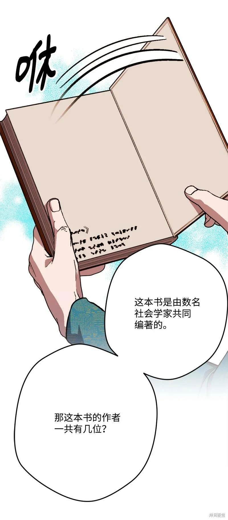第88话