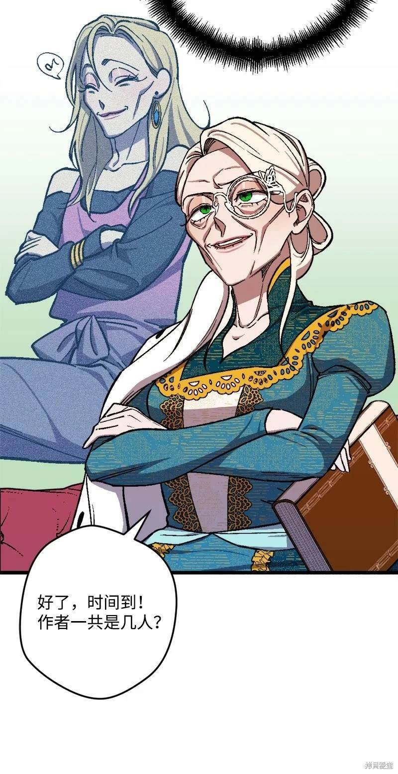 第88话