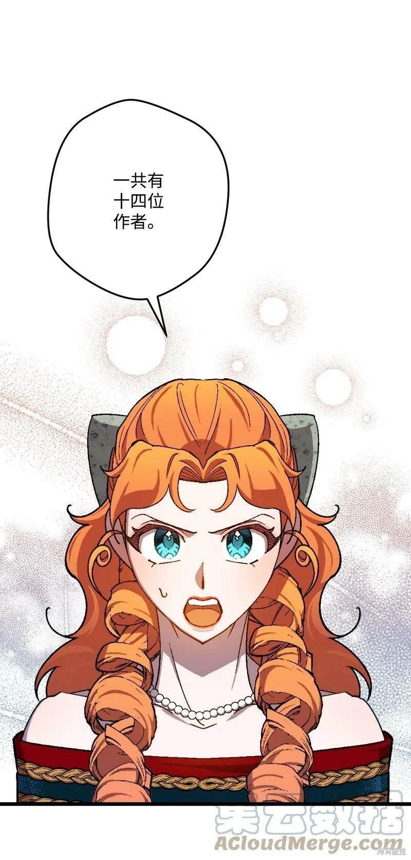 第88话