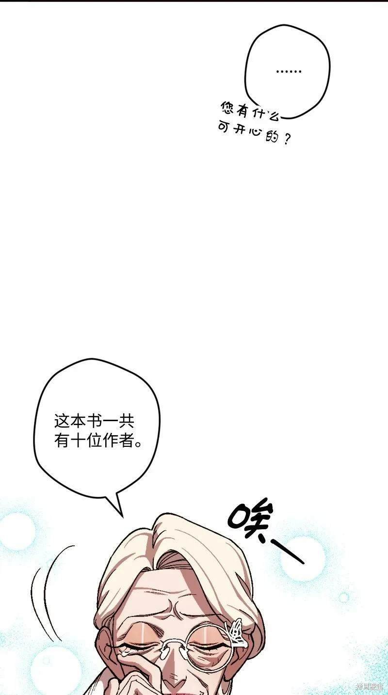 第88话