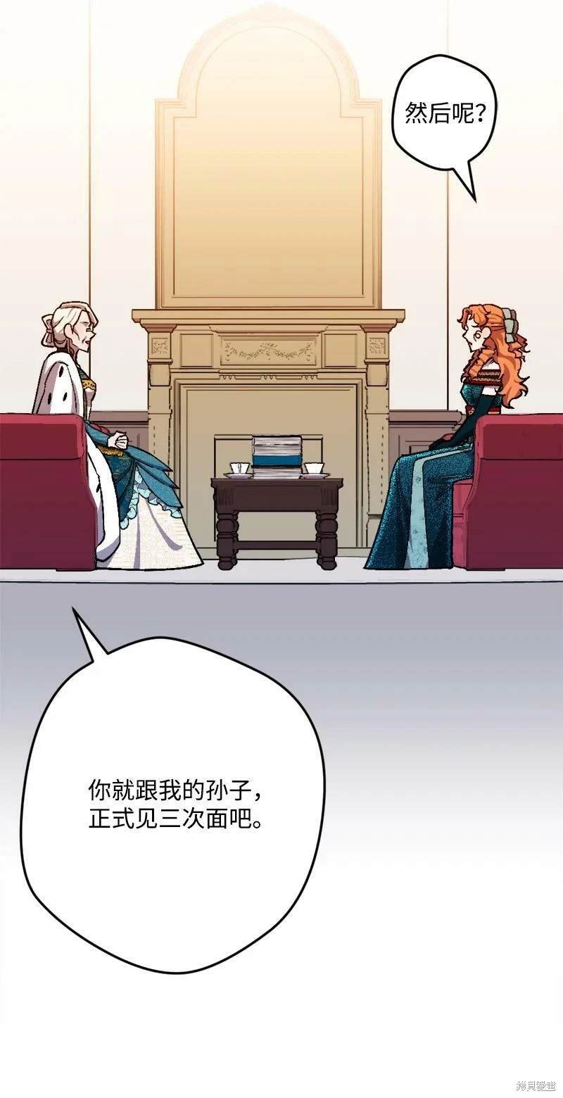 第88话