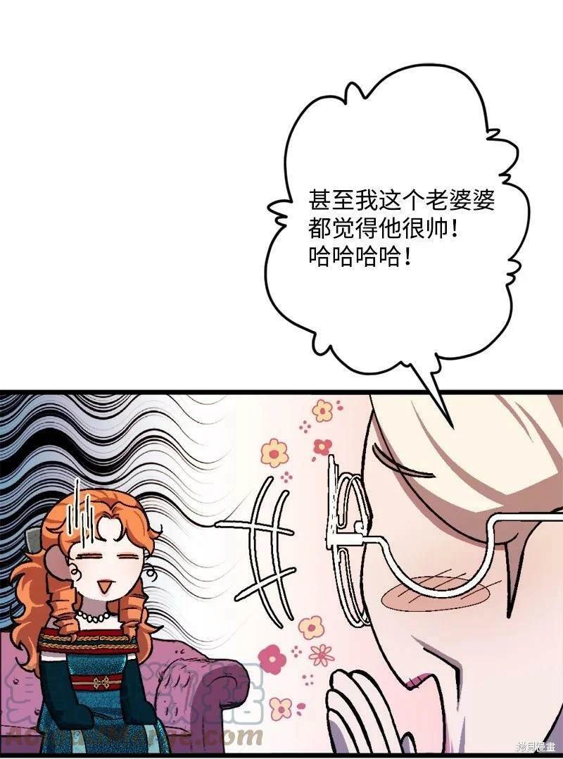 第88话