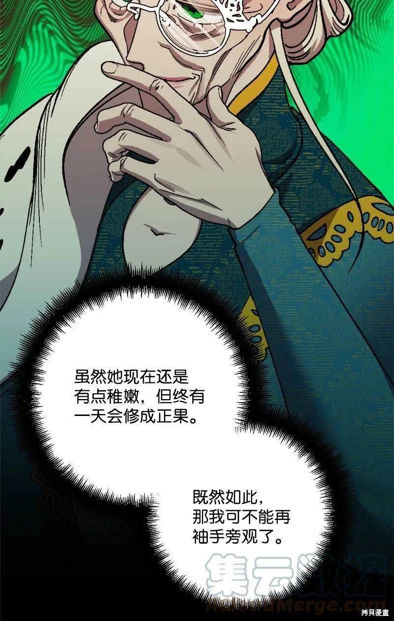 第88话