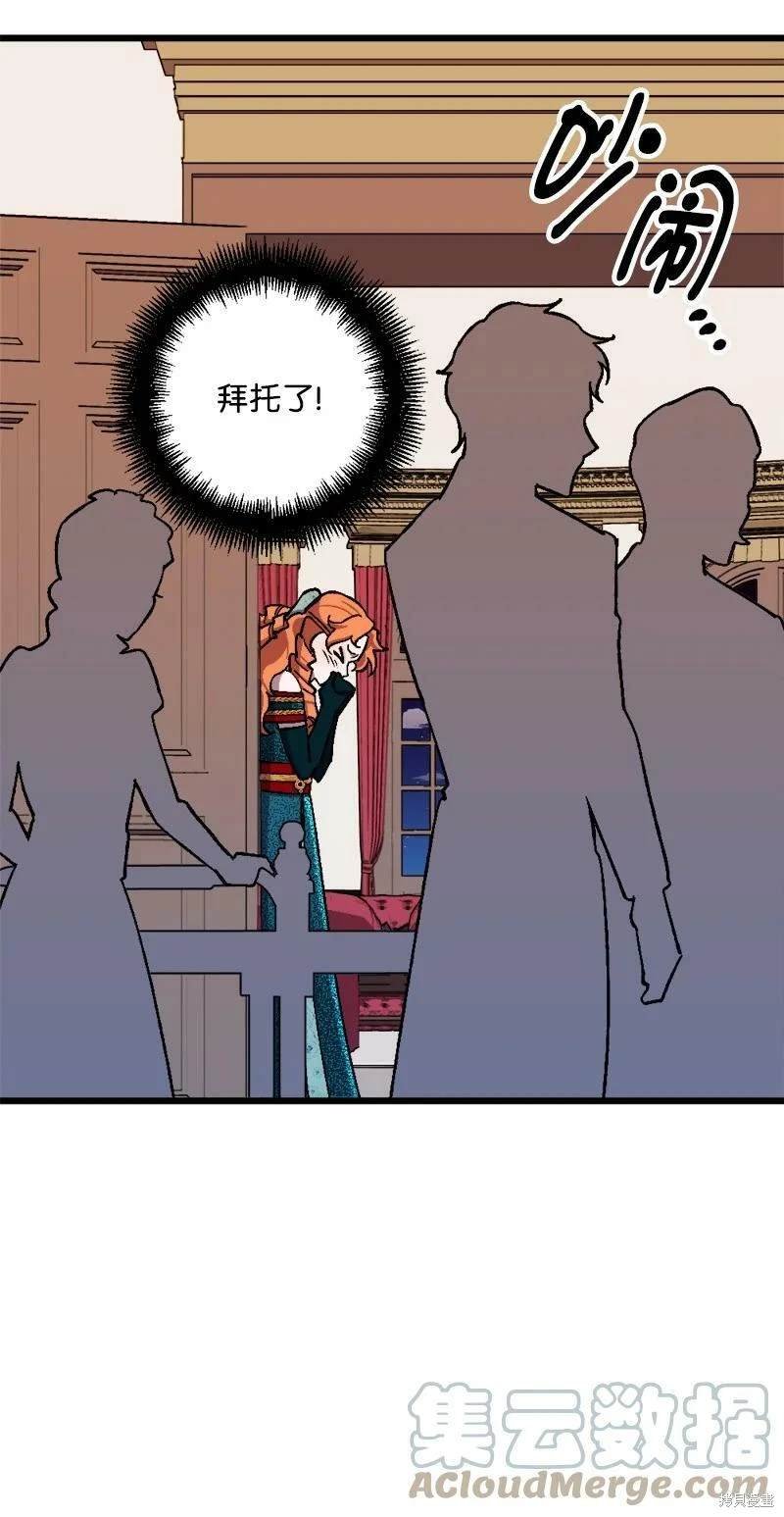 第88话