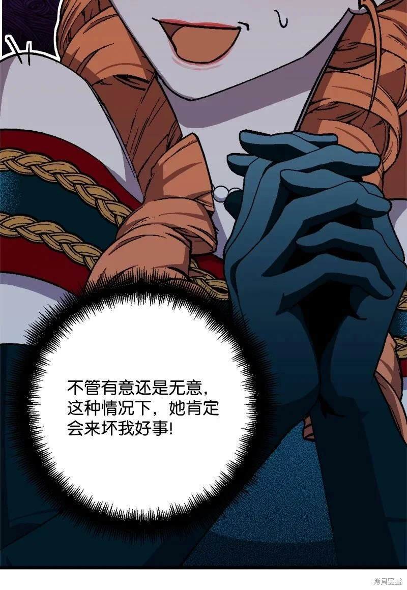 第88话