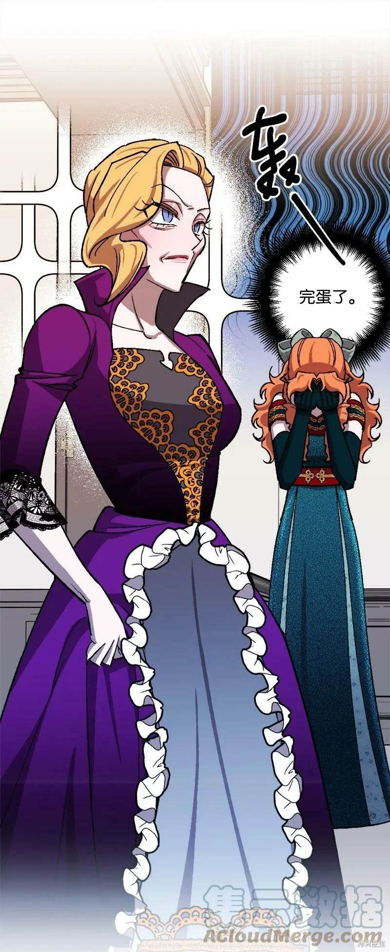 第88话