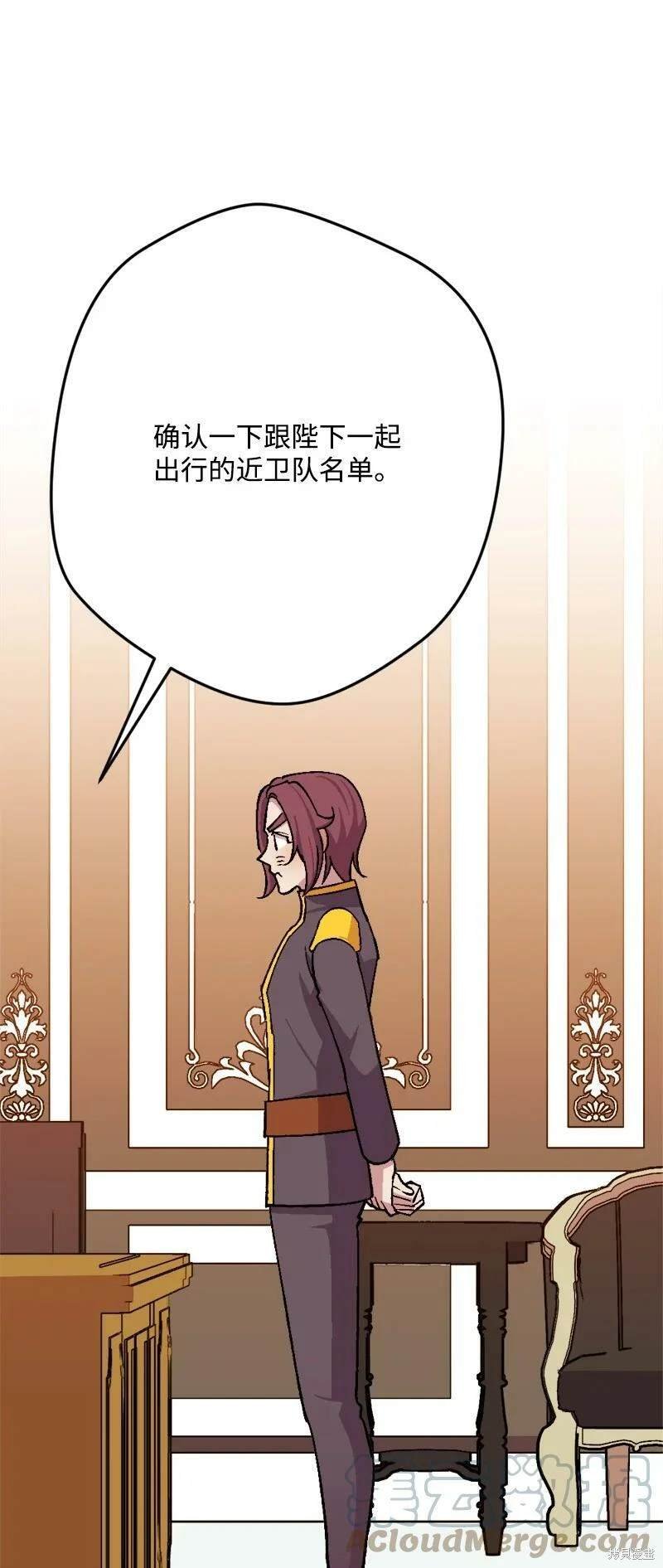 第89话