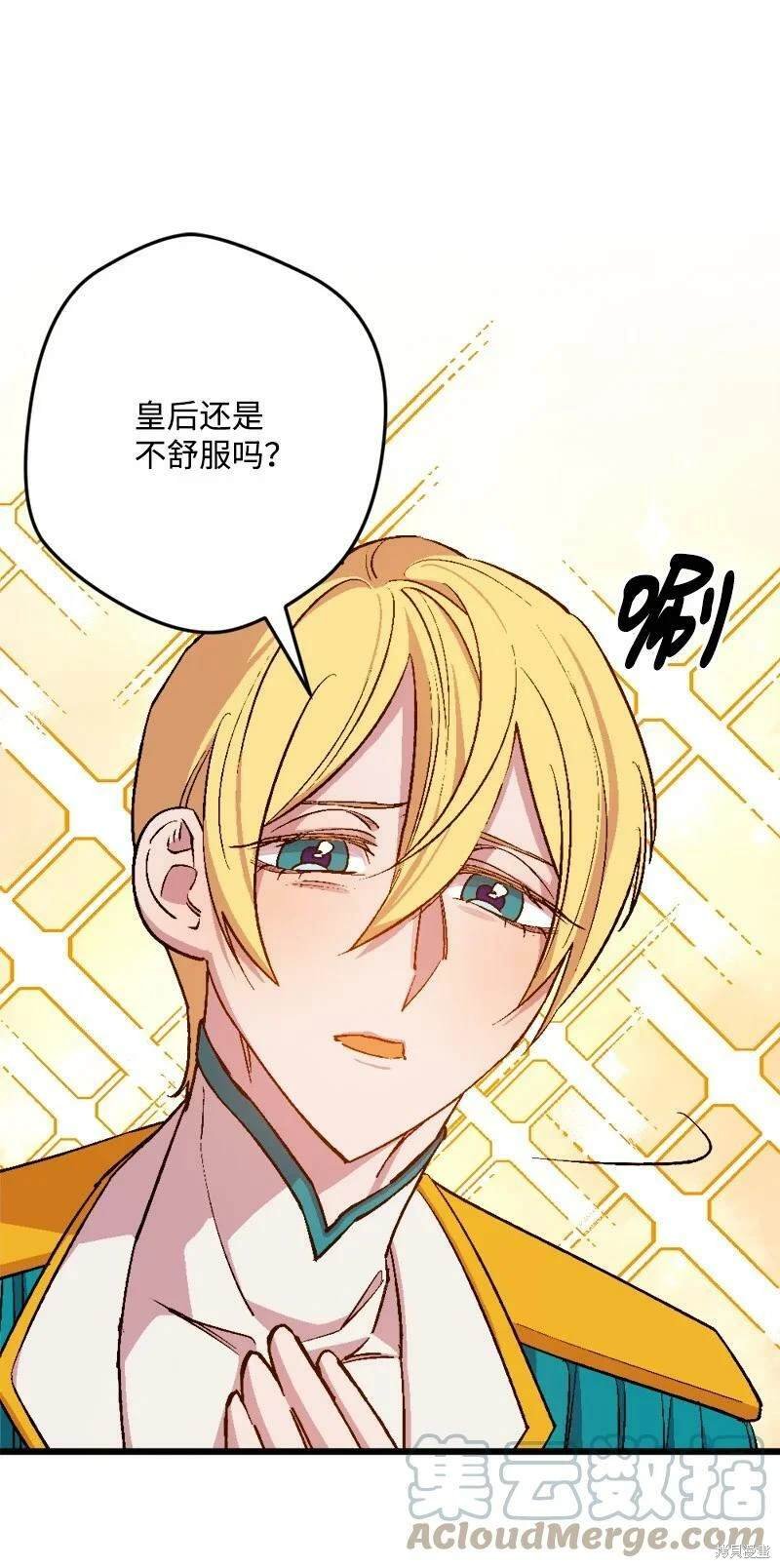 第89话