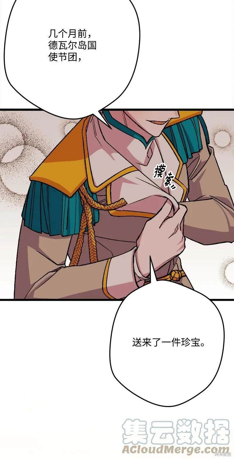 第89话