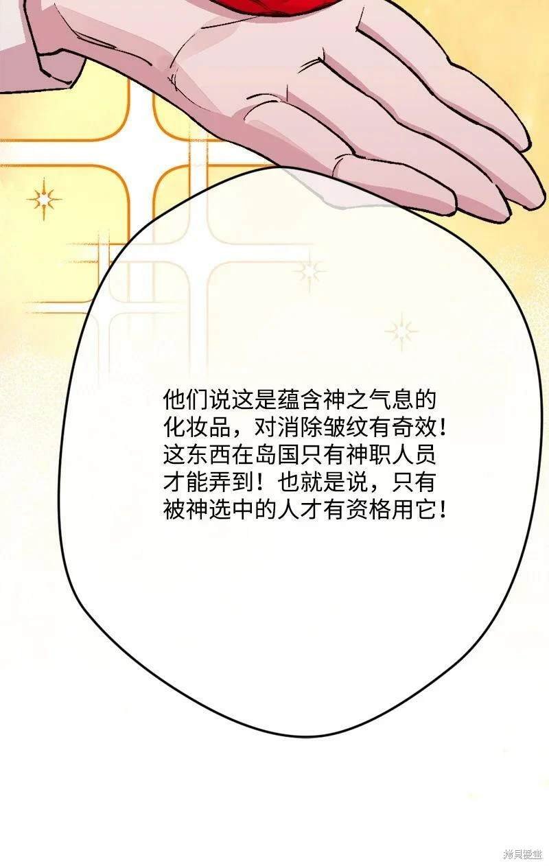 第89话