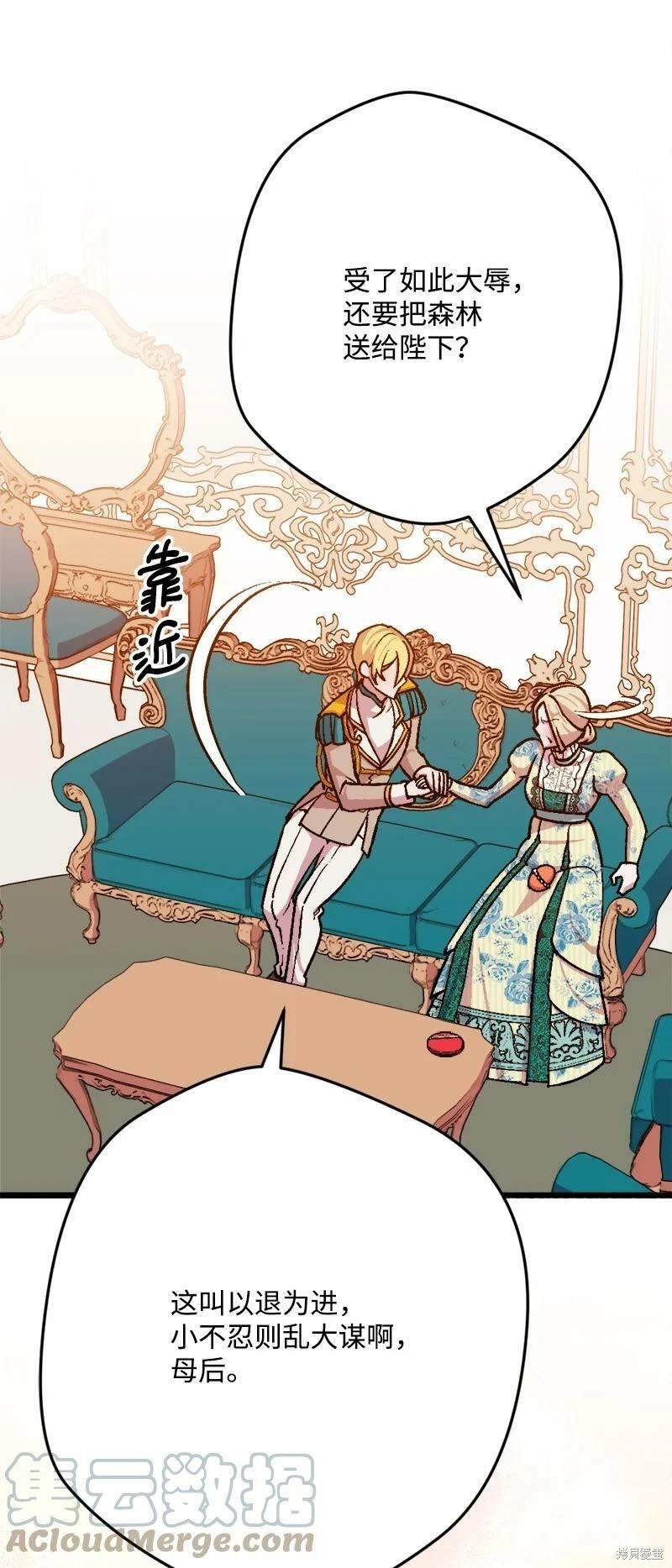 第89话