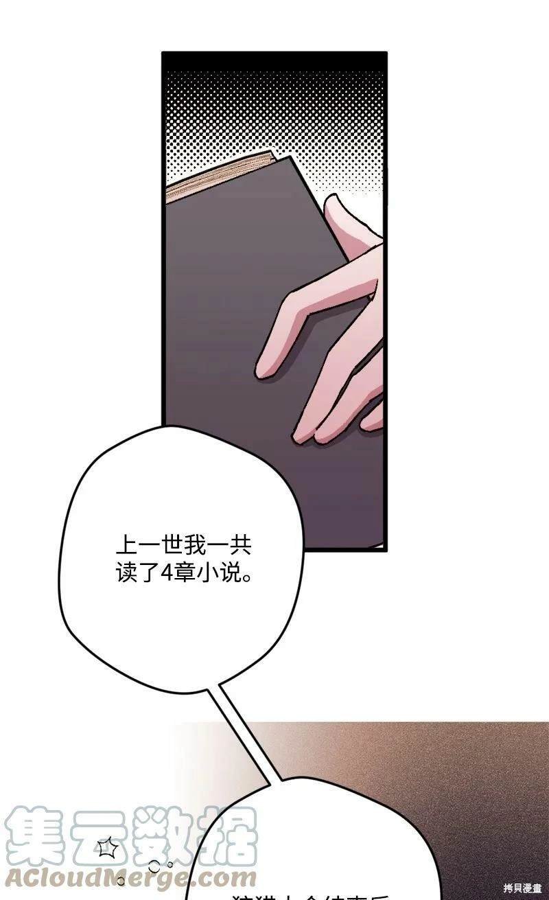 第90话