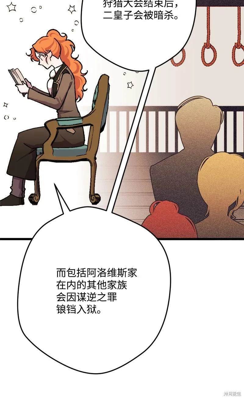 第90话