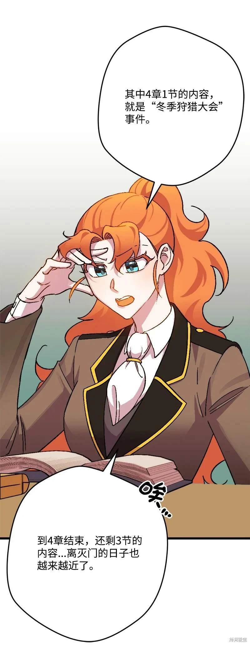 第90话
