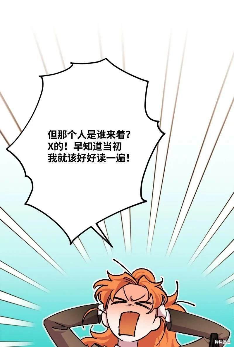 第90话