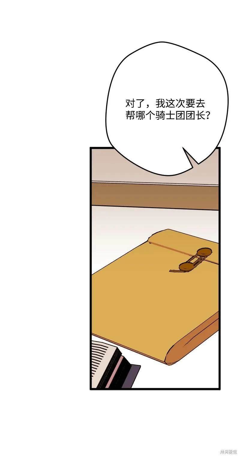 第90话