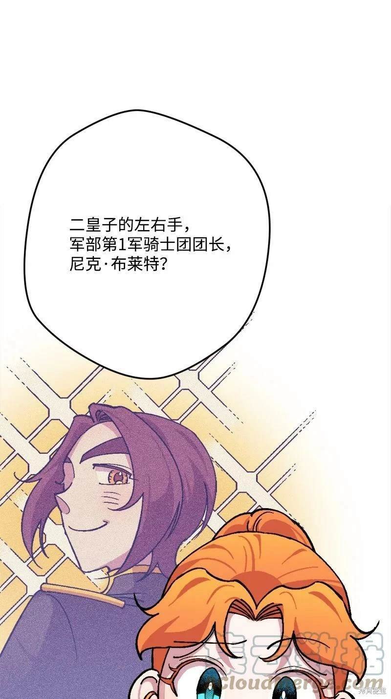 第90话